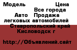  › Модель ­ Audi Audi › Цена ­ 1 000 000 - Все города Авто » Продажа легковых автомобилей   . Ставропольский край,Кисловодск г.